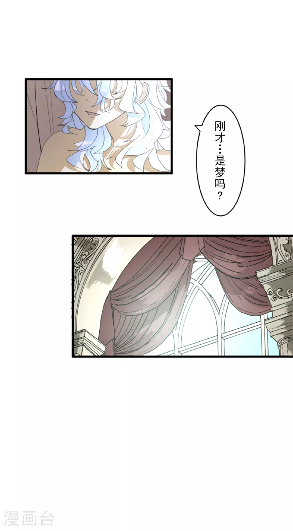 第288话 菲奥的游戏22