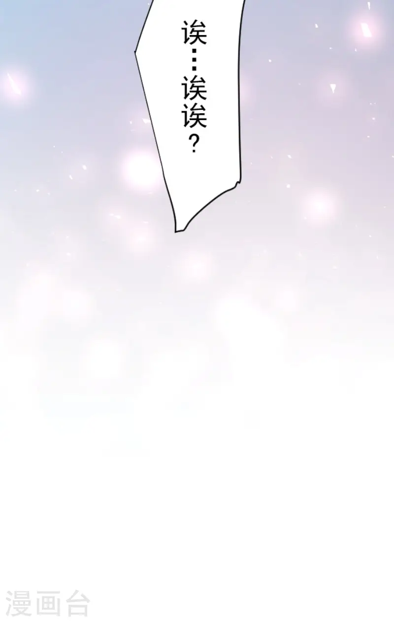 第138话 人间兵器243
