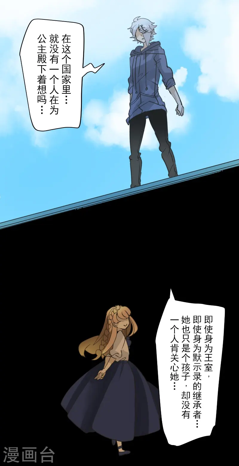 第245话 全民公投48