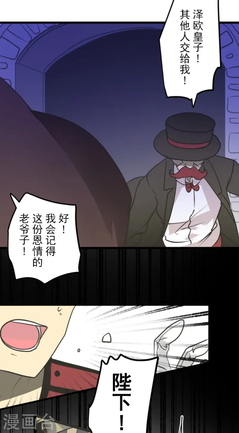 第185话 终幕・解脱39