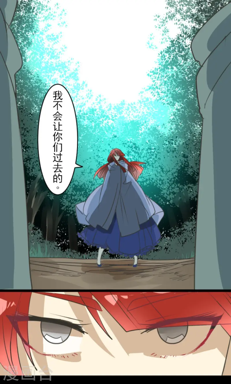 第143话 过去篇203