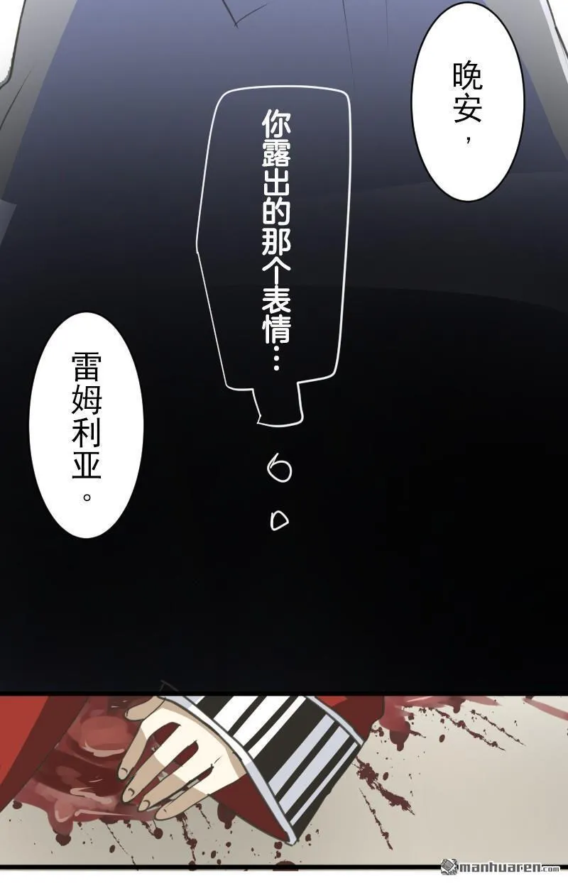 第330话 晚安，我的朋友32