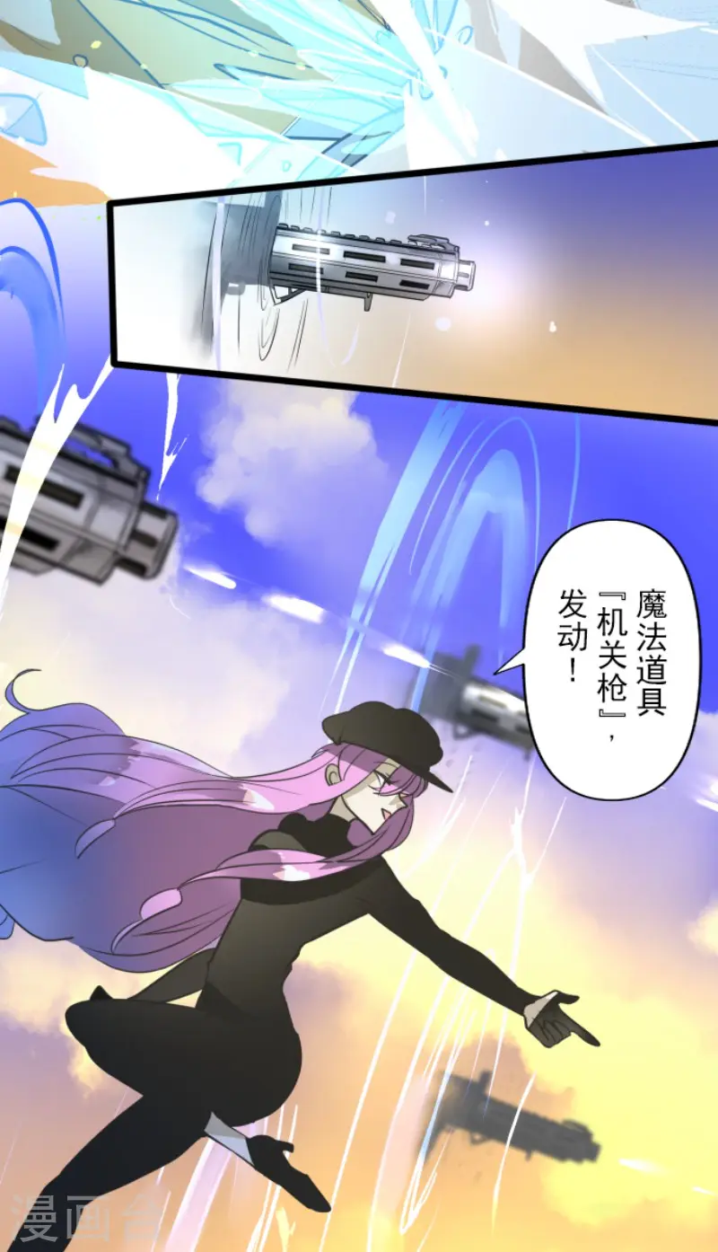 第174话 世界变革计划7