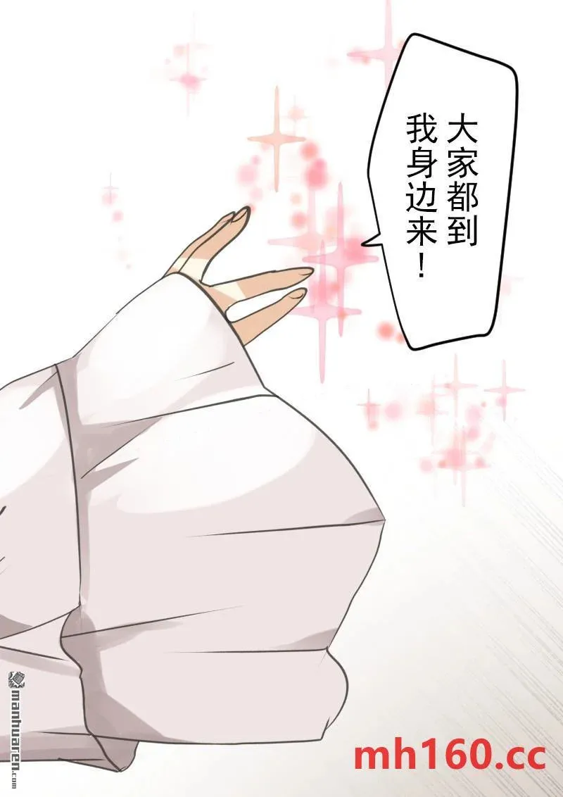 第331回 深渊之城136
