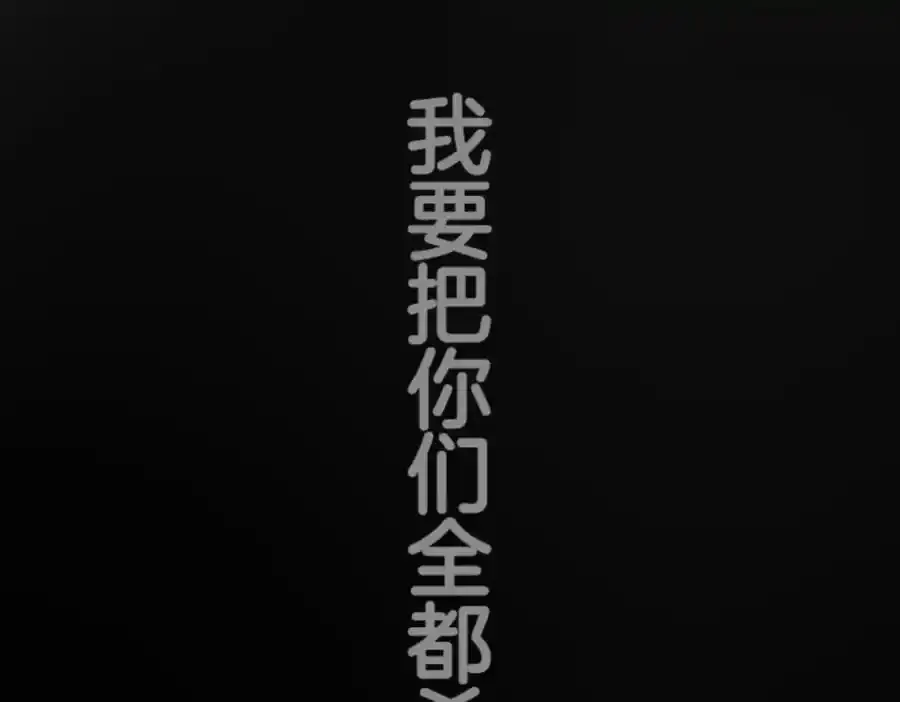 第309话 皇子与王子147