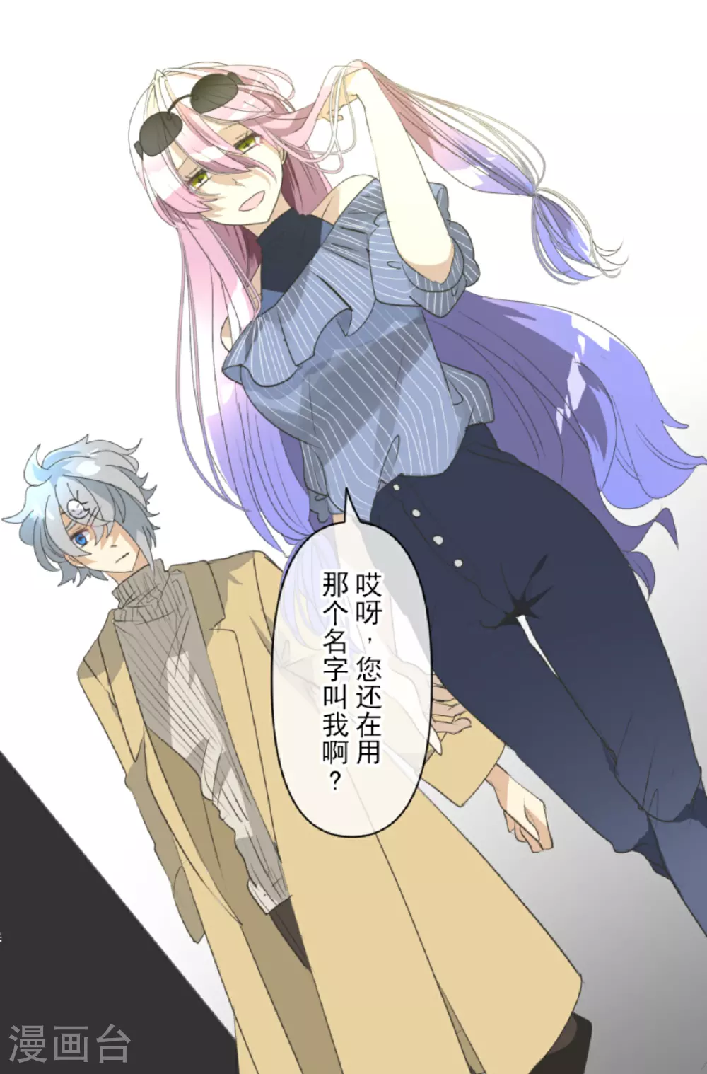 第298话 帝都35