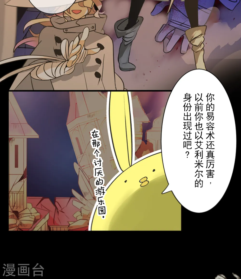 第272话 强者的定义25