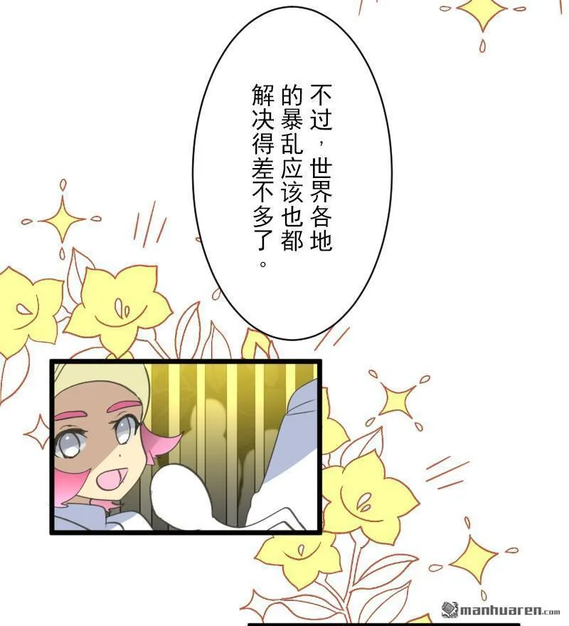 第339话 最终的结果64