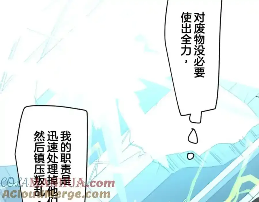 第312话 天才与废物164