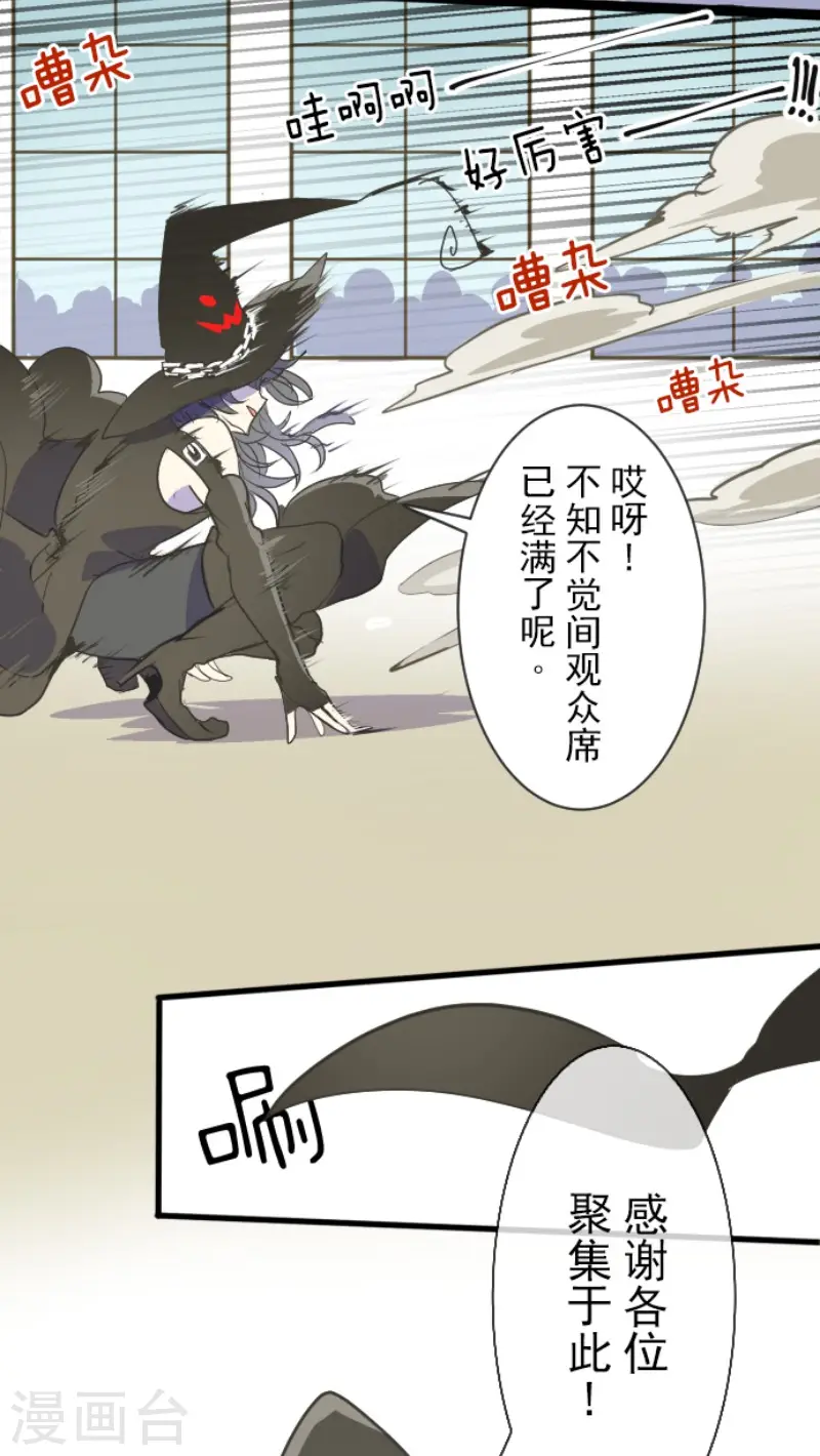 第58话 实战销售11