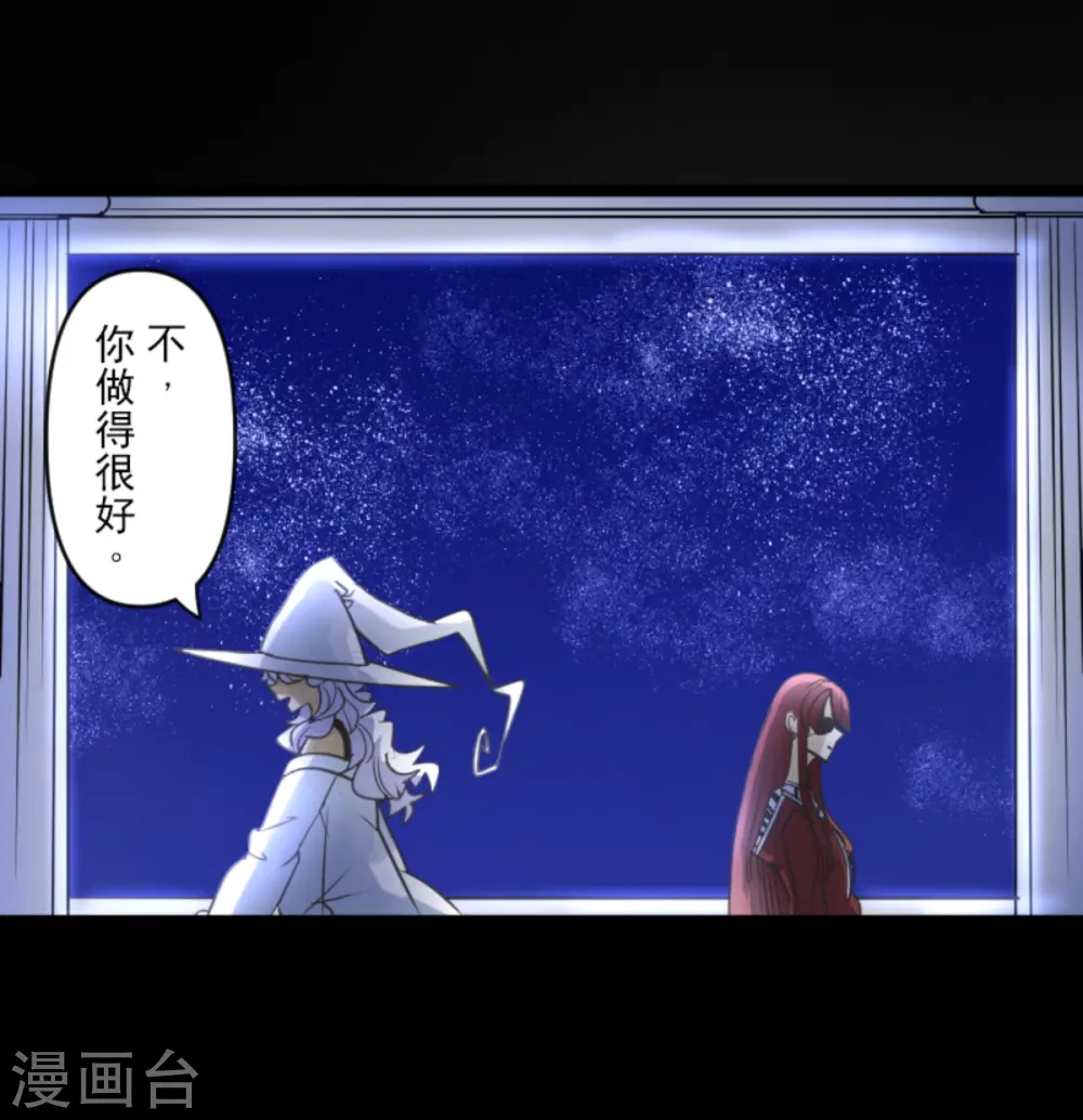 第269话 叽叽兔立大功8