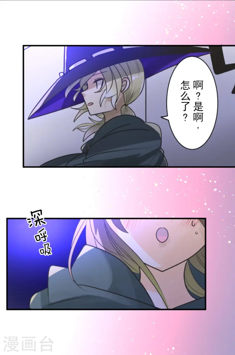 第145话 她的回应29