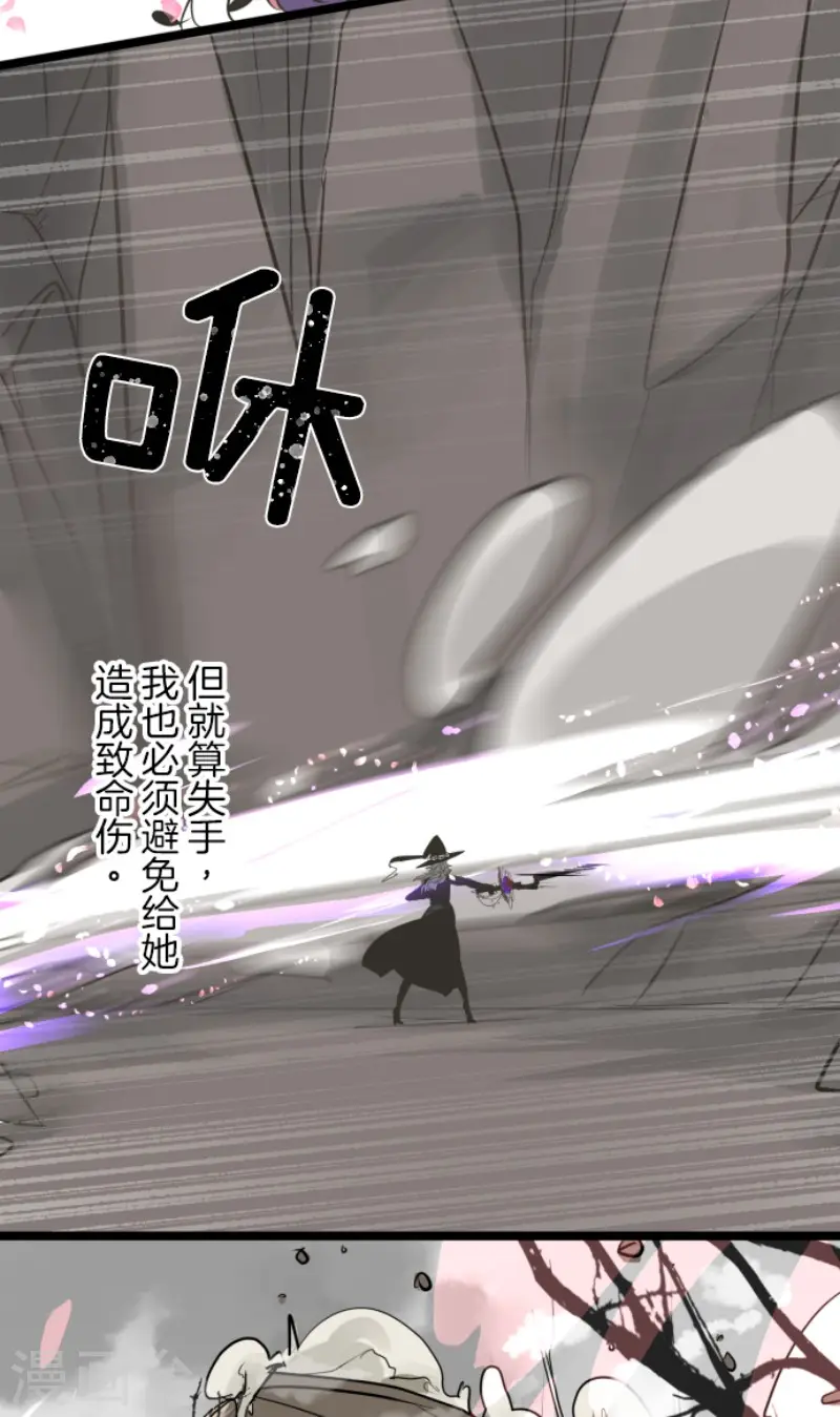 第184话 过去篇2538