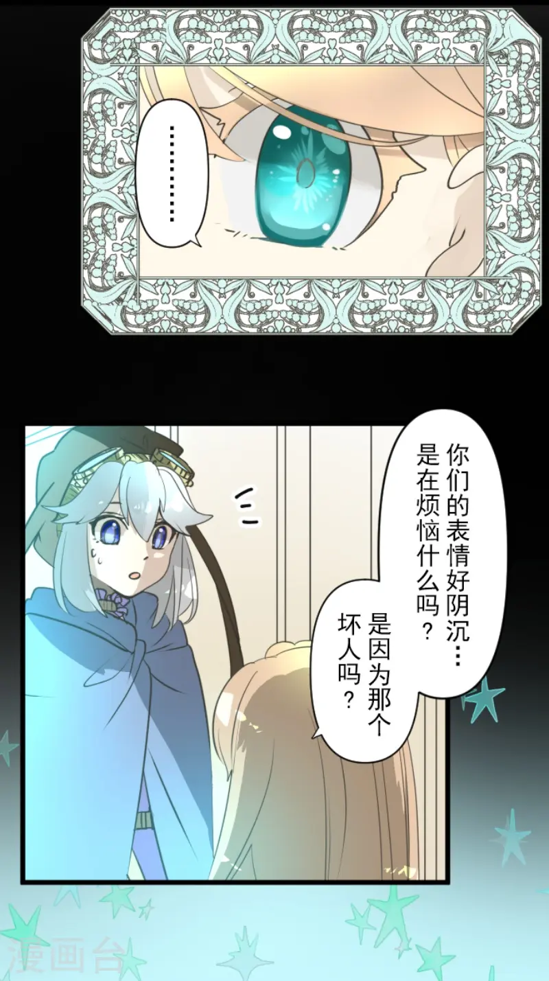 第228话 家庭日36