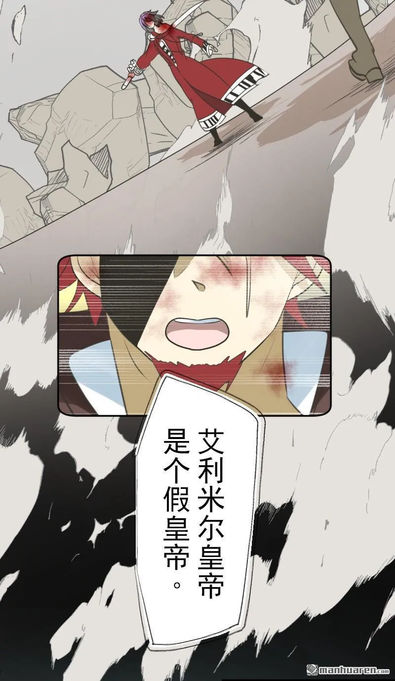 第329回 塔菲VS.雷姆利亚238