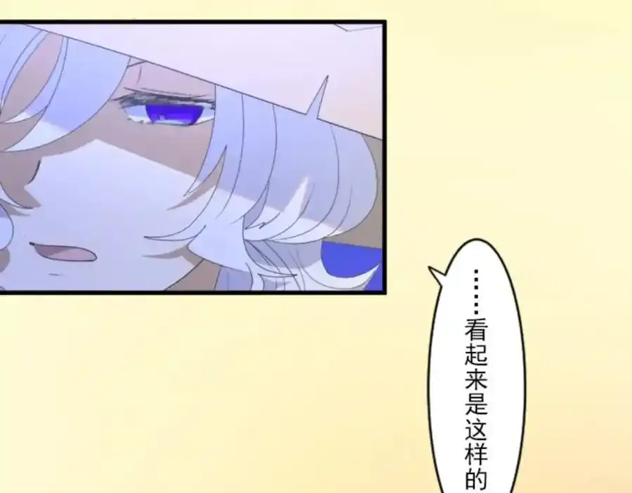 第303话 芙莉亚的承诺10