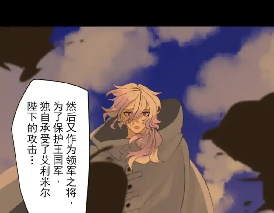 第324话 扭曲的愿望178