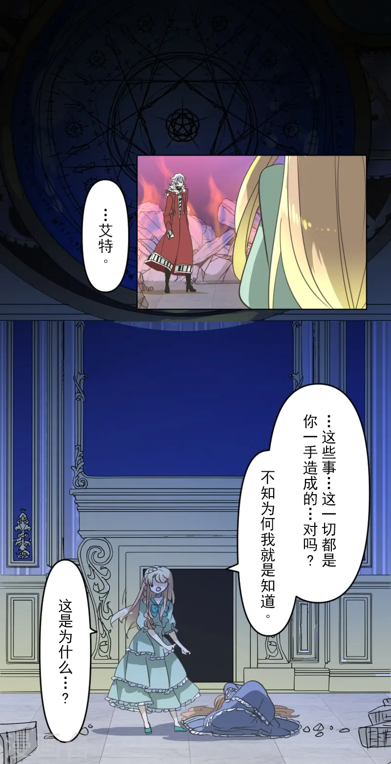 第252话 捉迷藏252