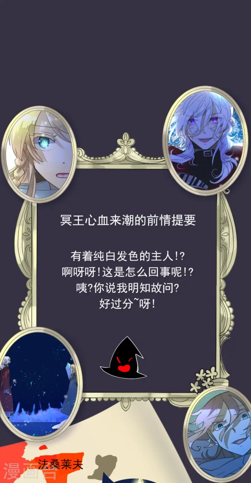 第187话 “救世主”0