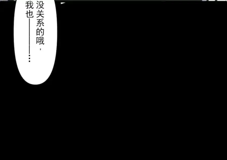第320话 莉迪的请求113