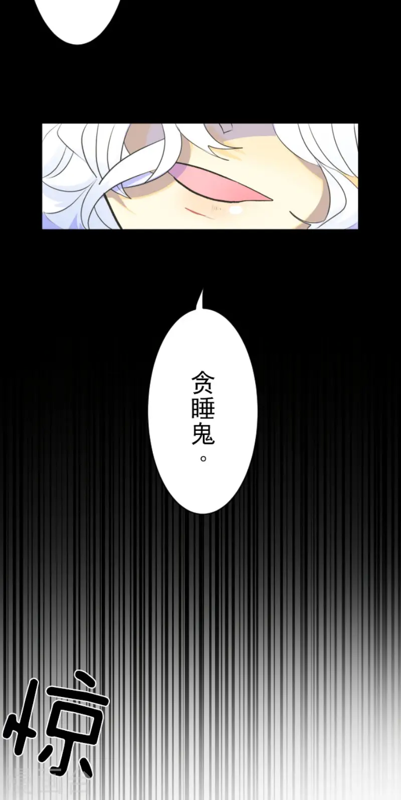 第103话 游戏结果18