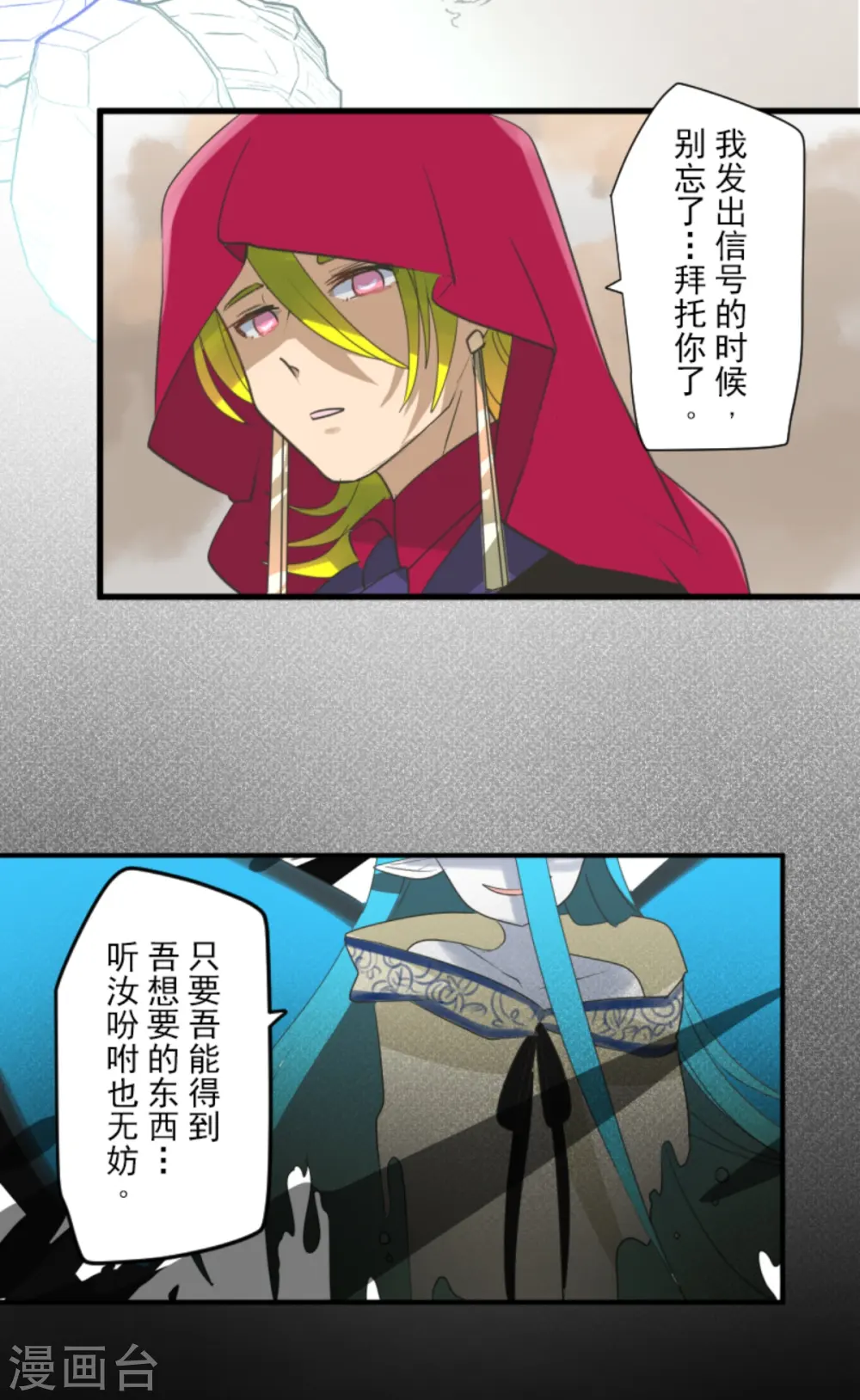 第280话 白热化57