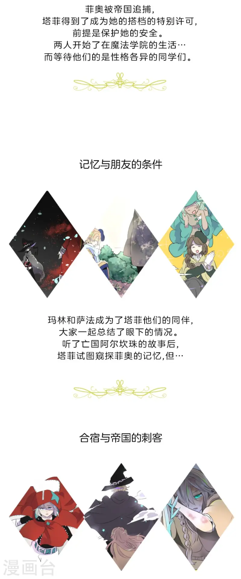 第57话 一对一决斗45