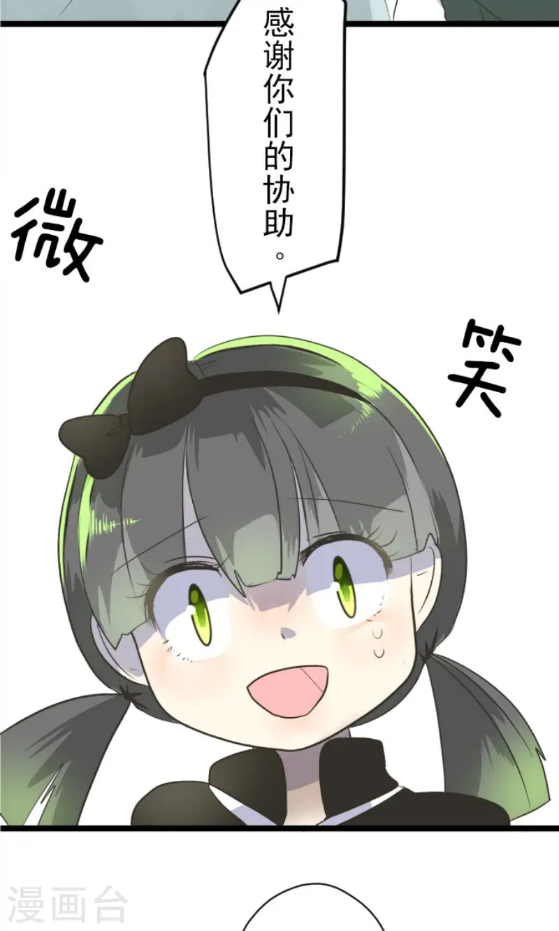 第97话 真正的间谍13