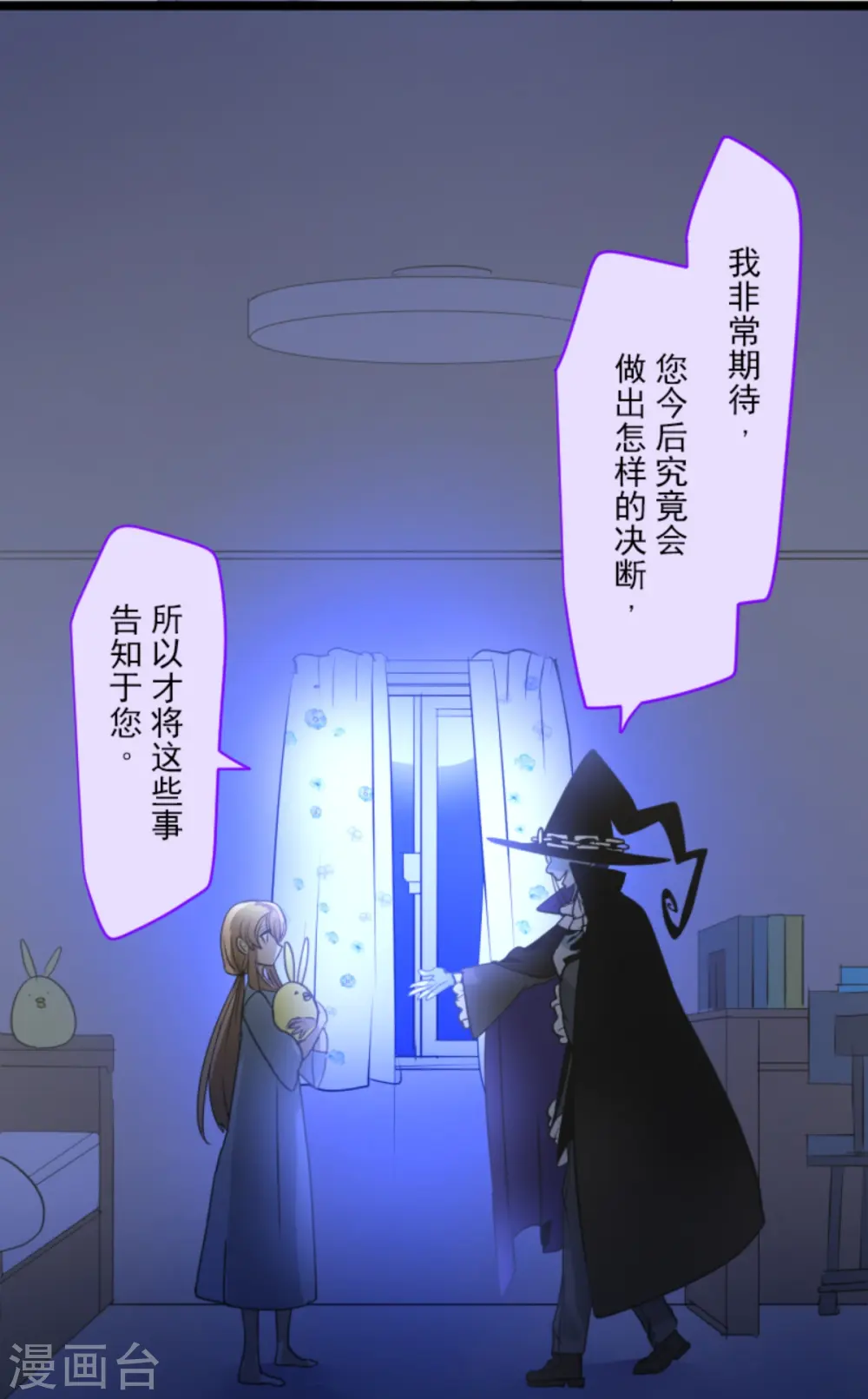 第268话 人界之王44