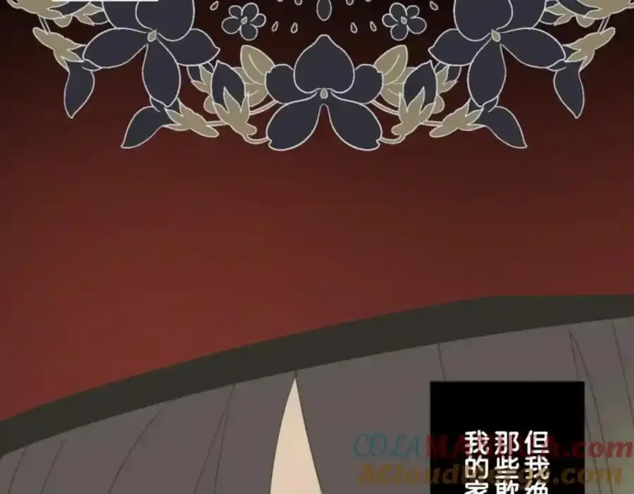 第309话 皇子与王子144