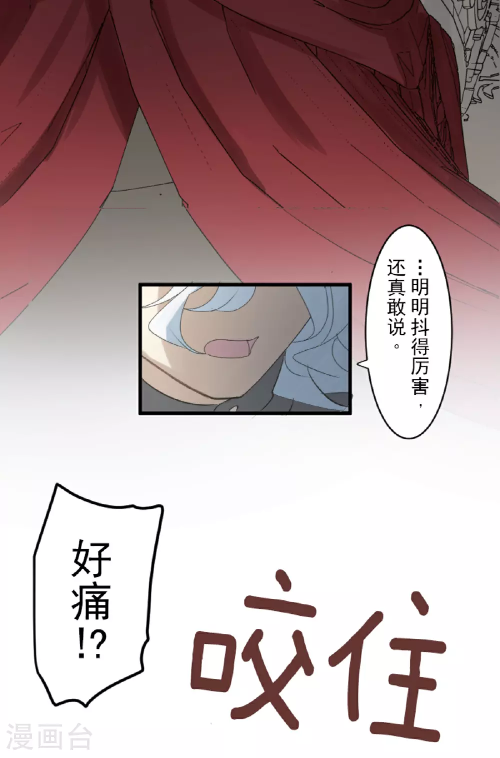 第300话 后宫之花40