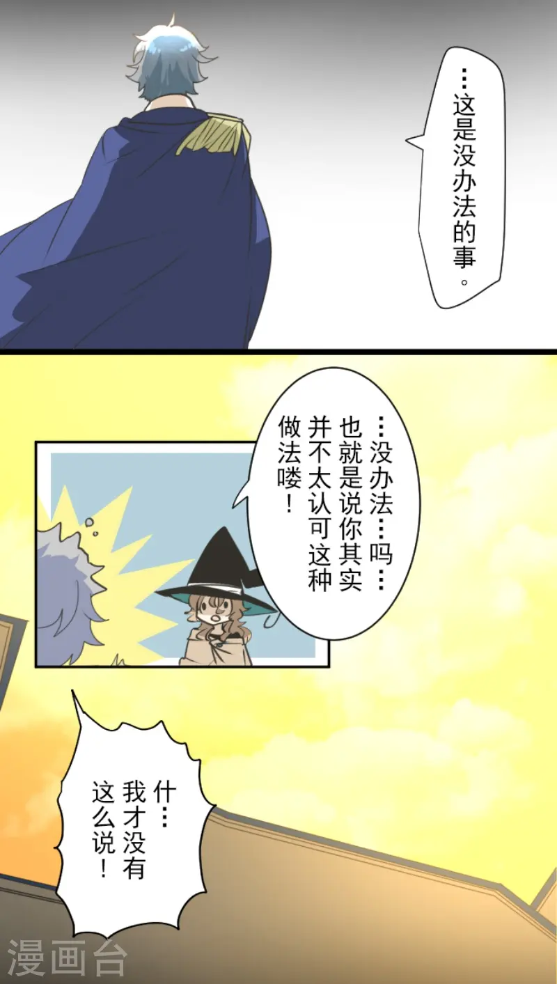 第237话 跟踪220