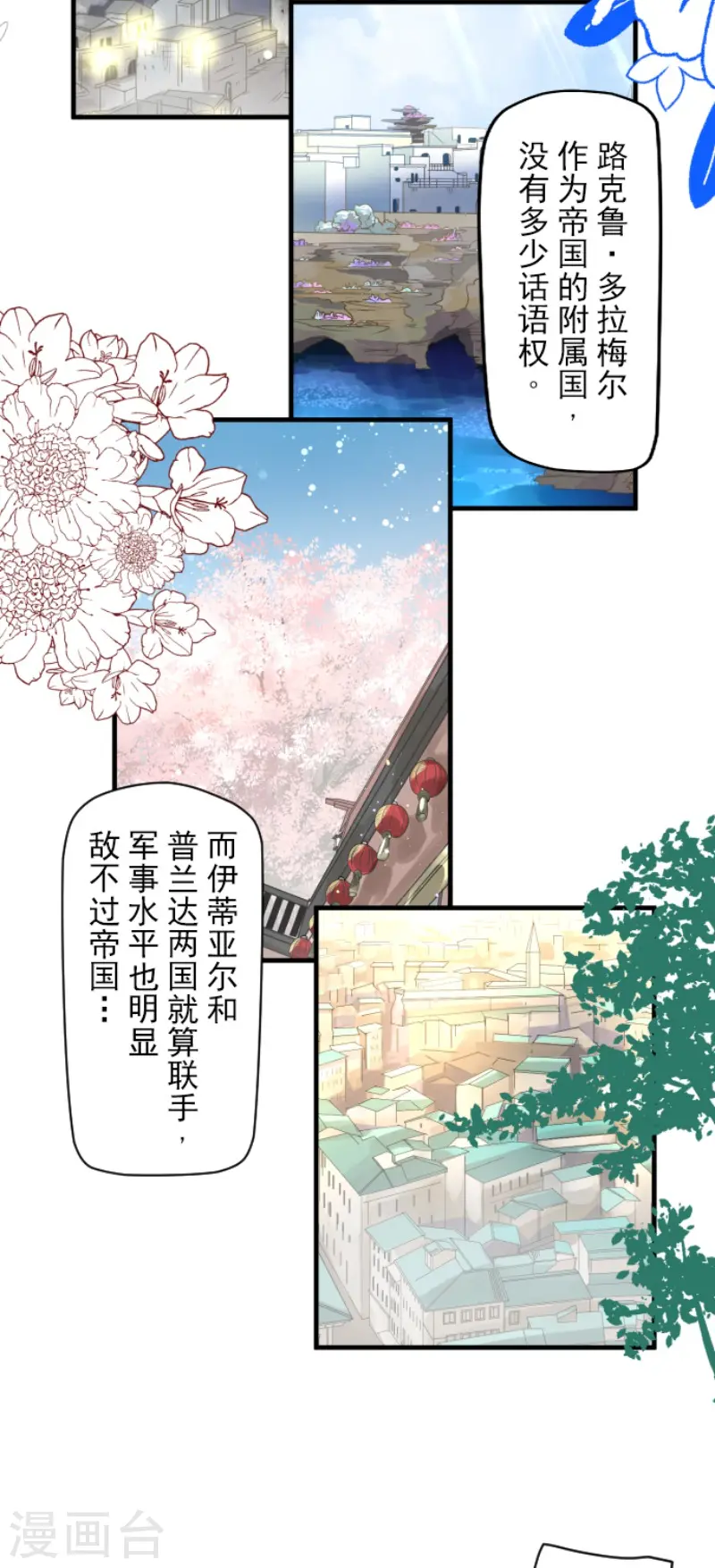 第202话 意外发现7