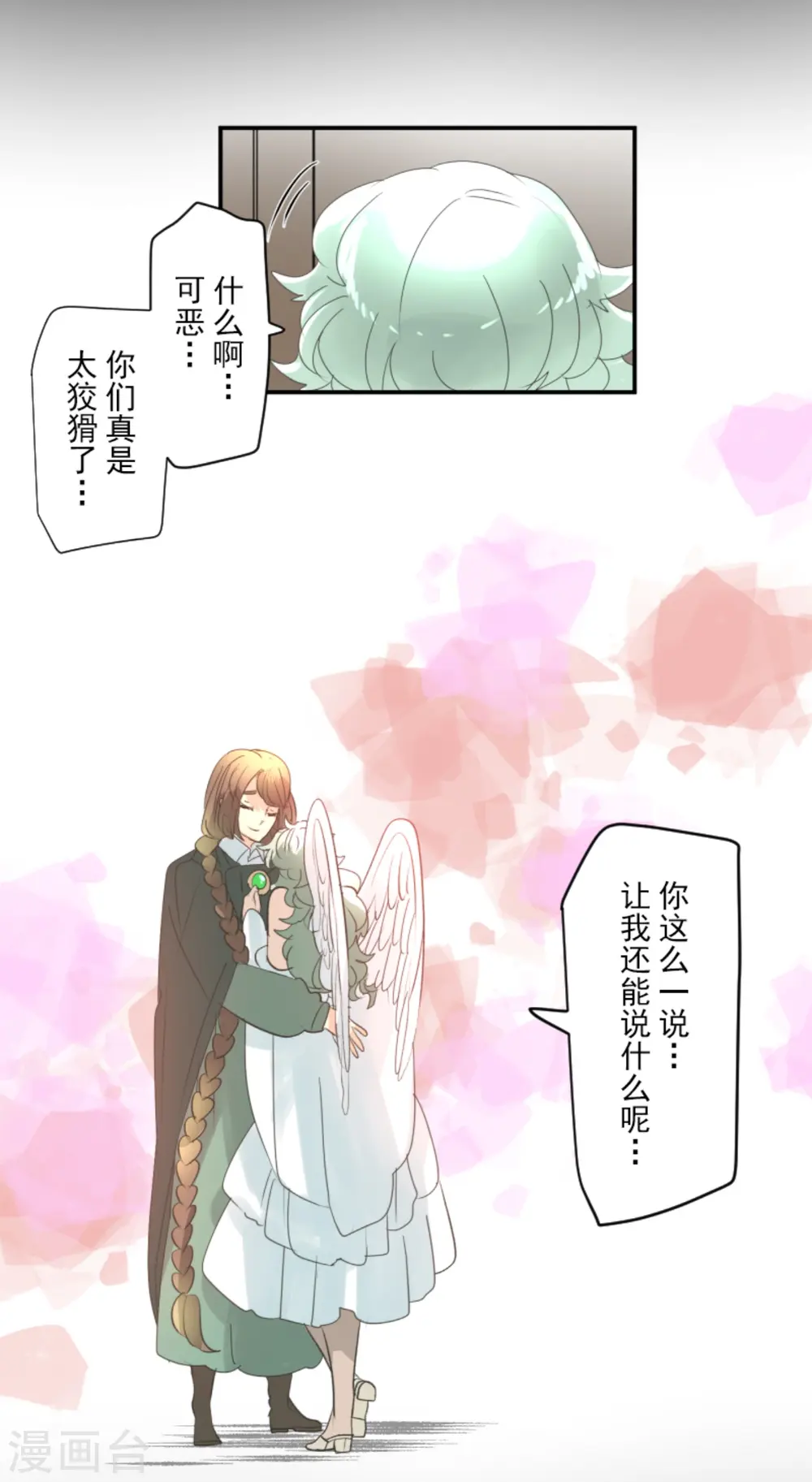 第283话 过去篇4138