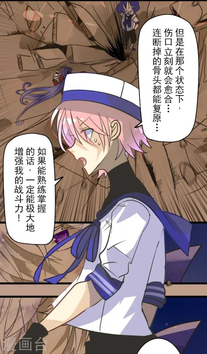 第160话 斯佩萨尔16