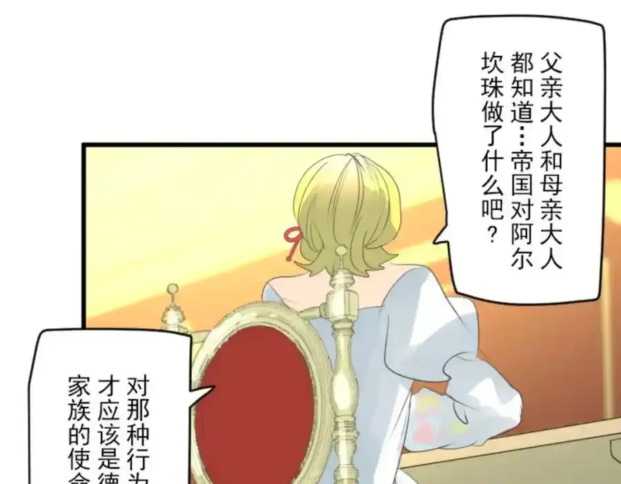 第304话 到达帝都121