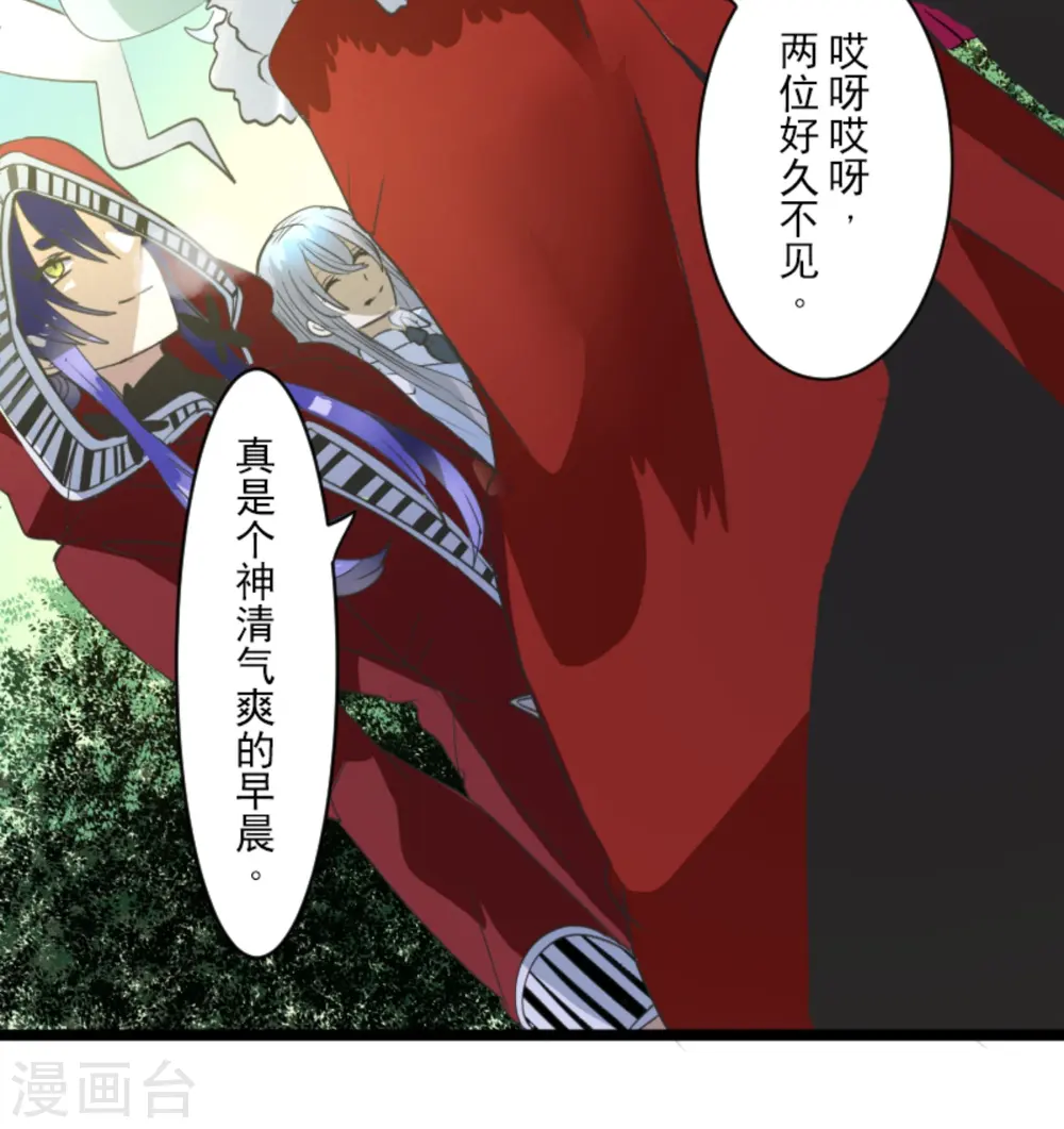 第275话 决斗前夜51