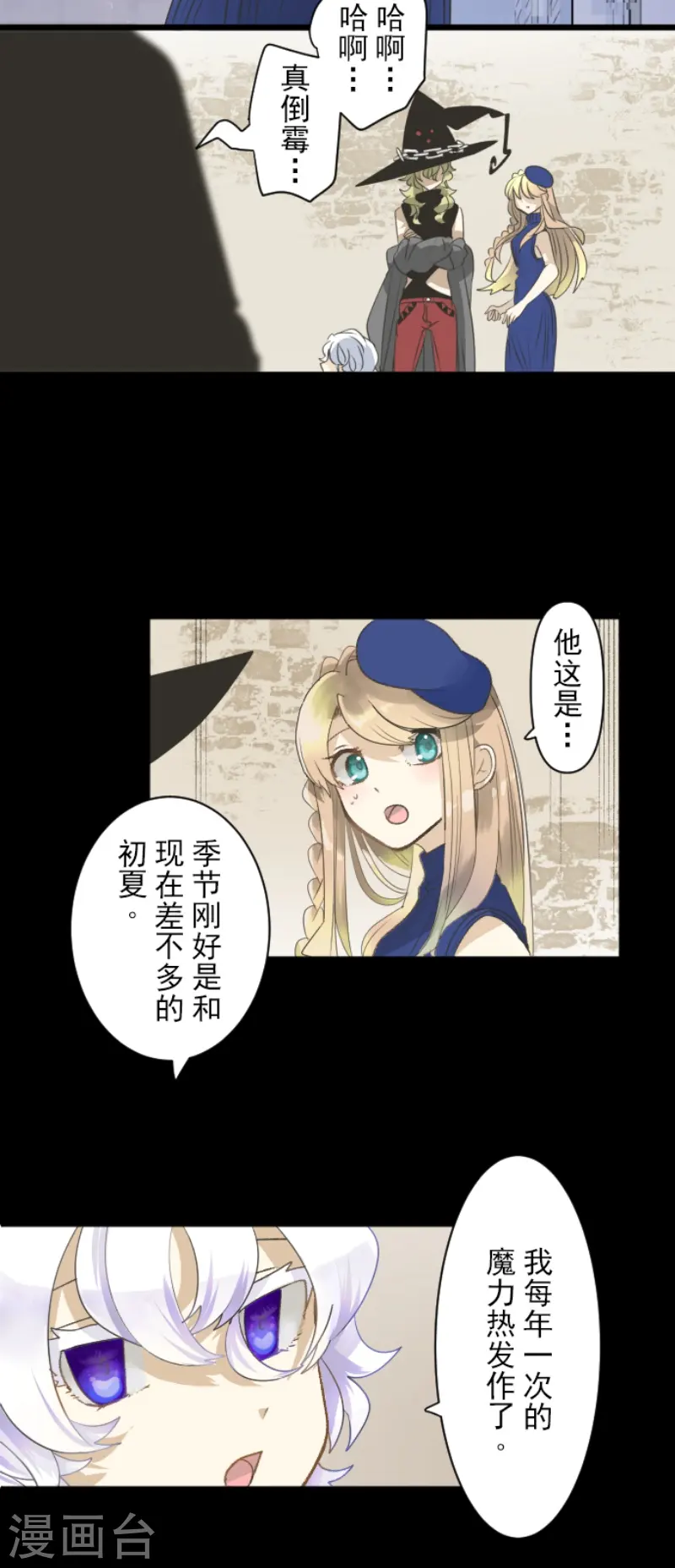 第231话 记忆再现40