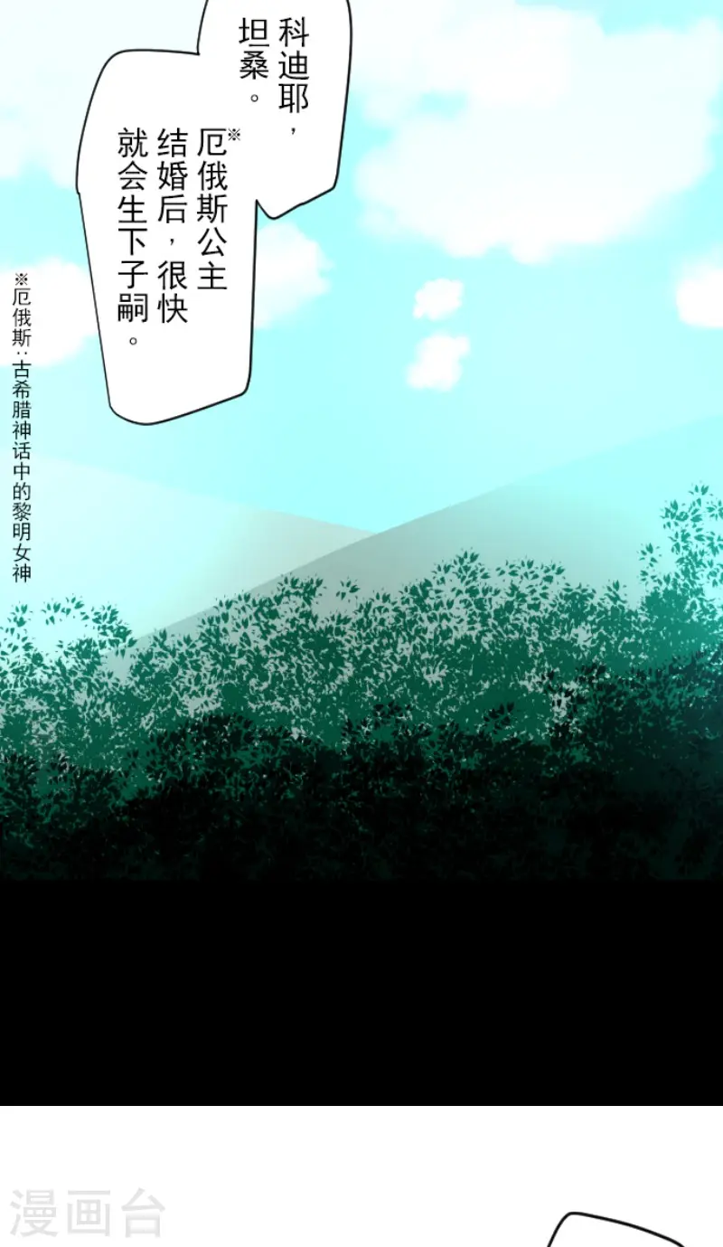 第163话 过去篇2334