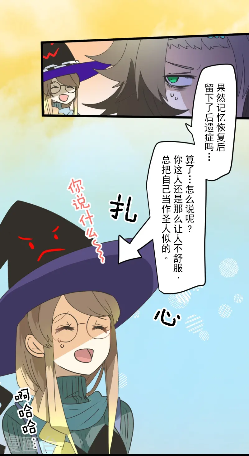 第259话 实验11