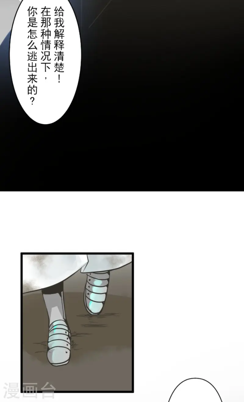 第184话 过去篇2517
