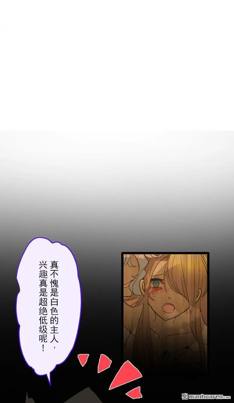 第333话 绝对劣势？20