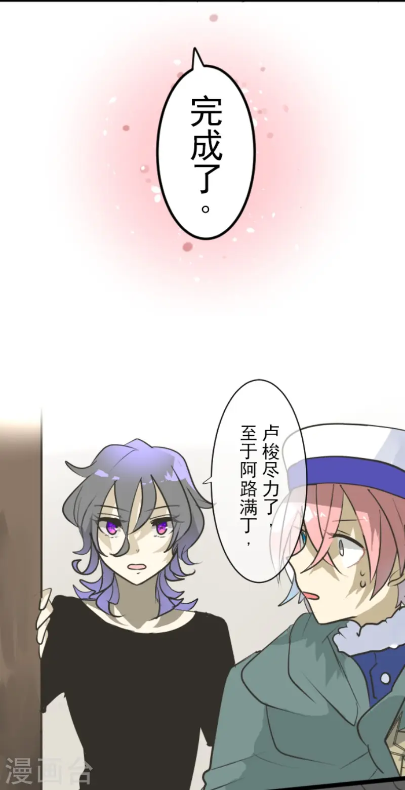 第193话 安慰19