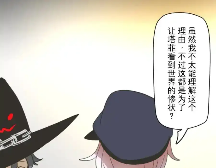 第315话 战前布置178