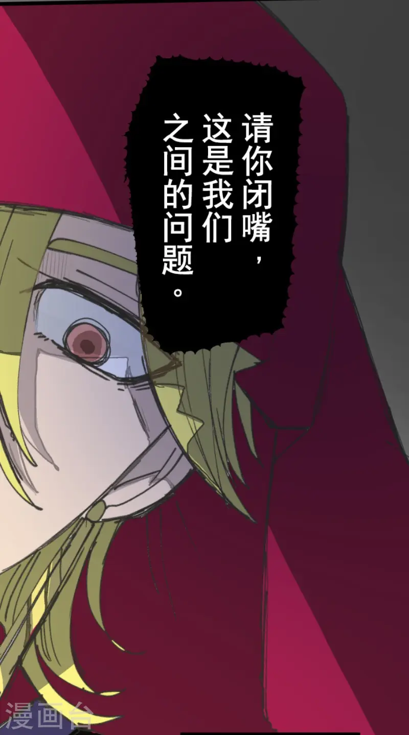 第210话 耻辱219