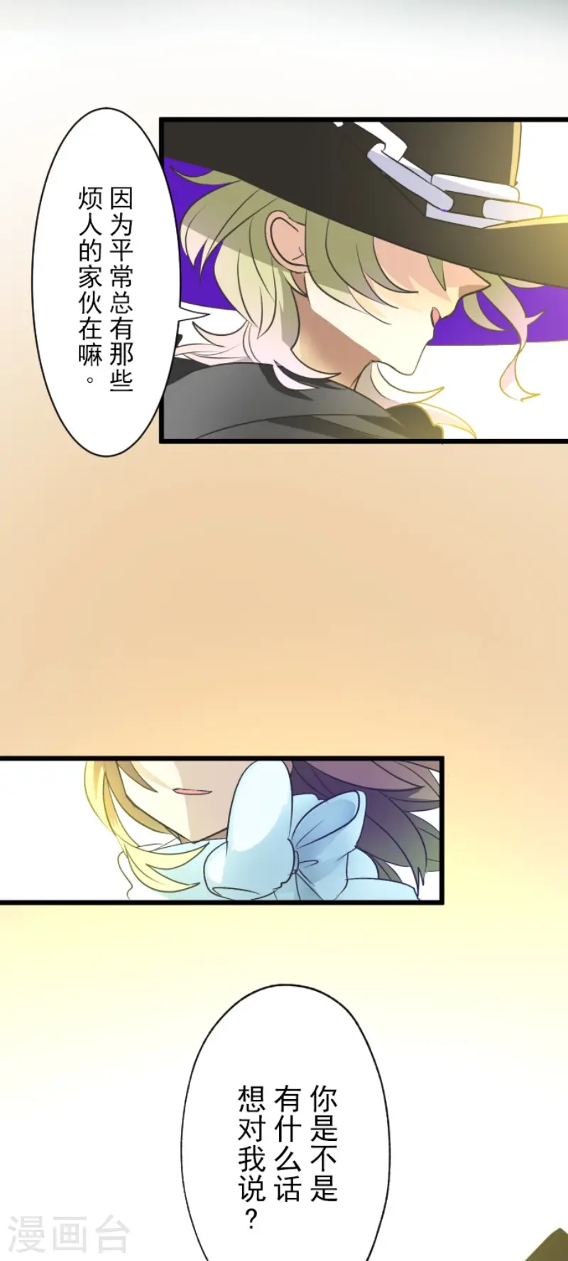 第106话 奇迹的代价28