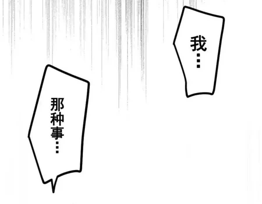 第303话 芙莉亚的承诺59