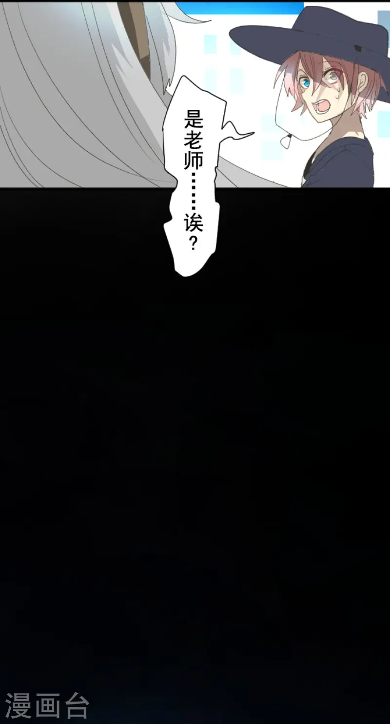 第207话 大胆的作战42