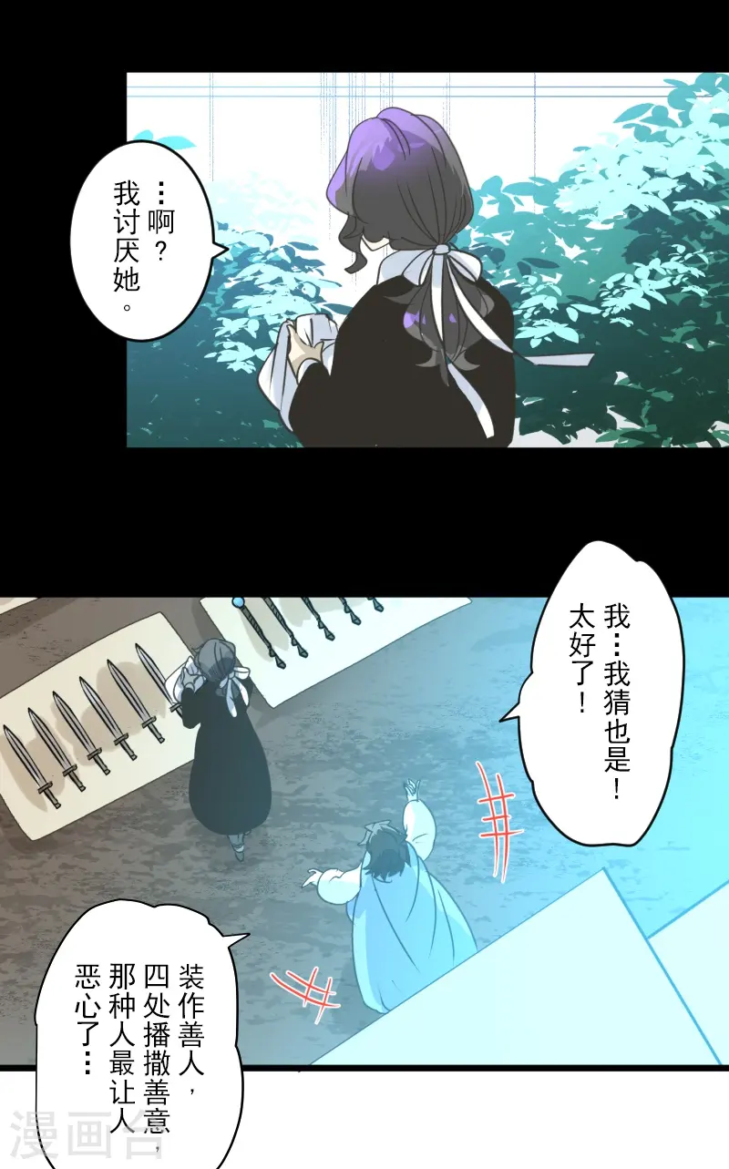 第260话 过去篇3822