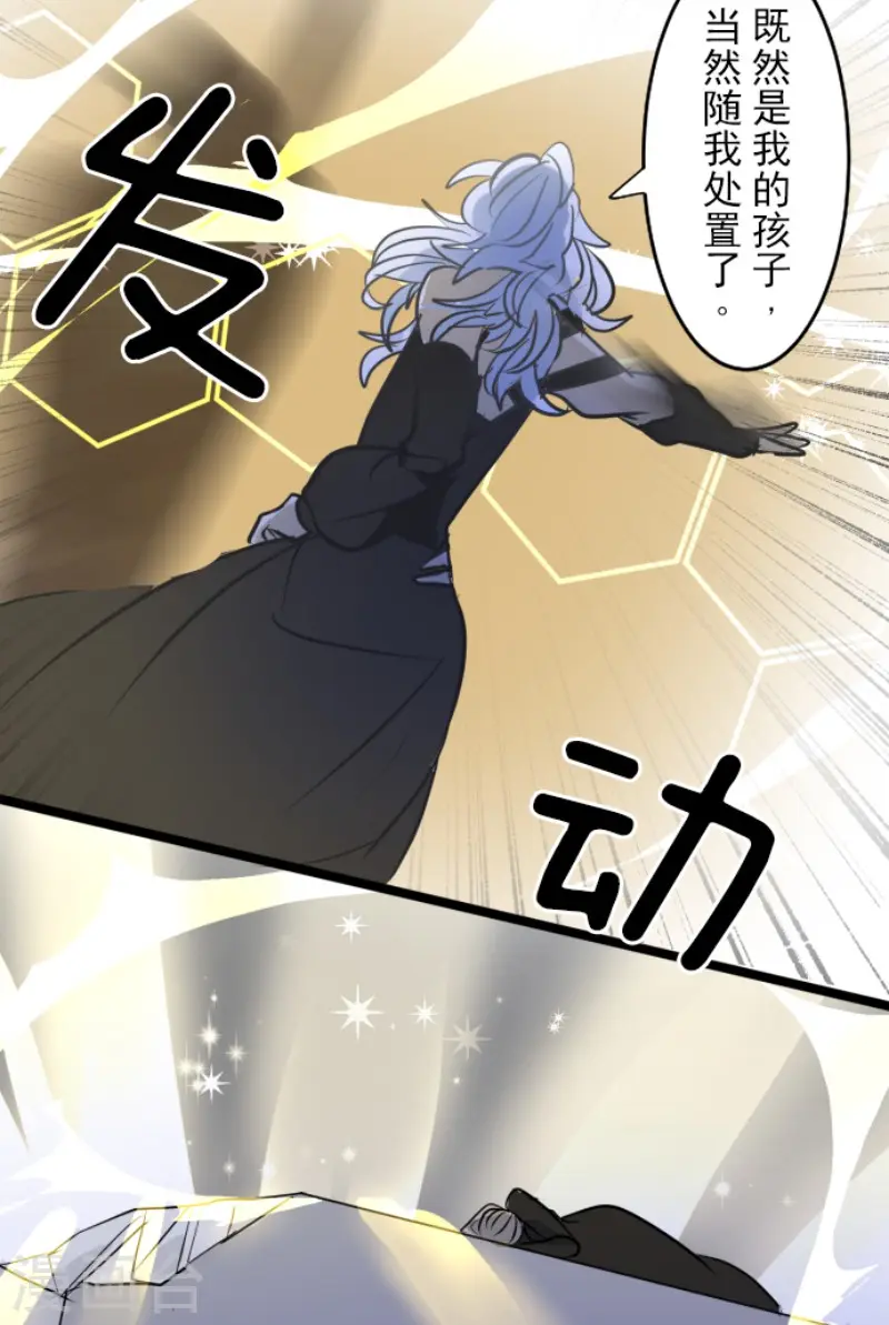 第187话 “救世主”44